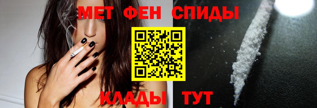 Амфетамин  Вход с VPN  Ставрополь  Амфетамин VHQ 