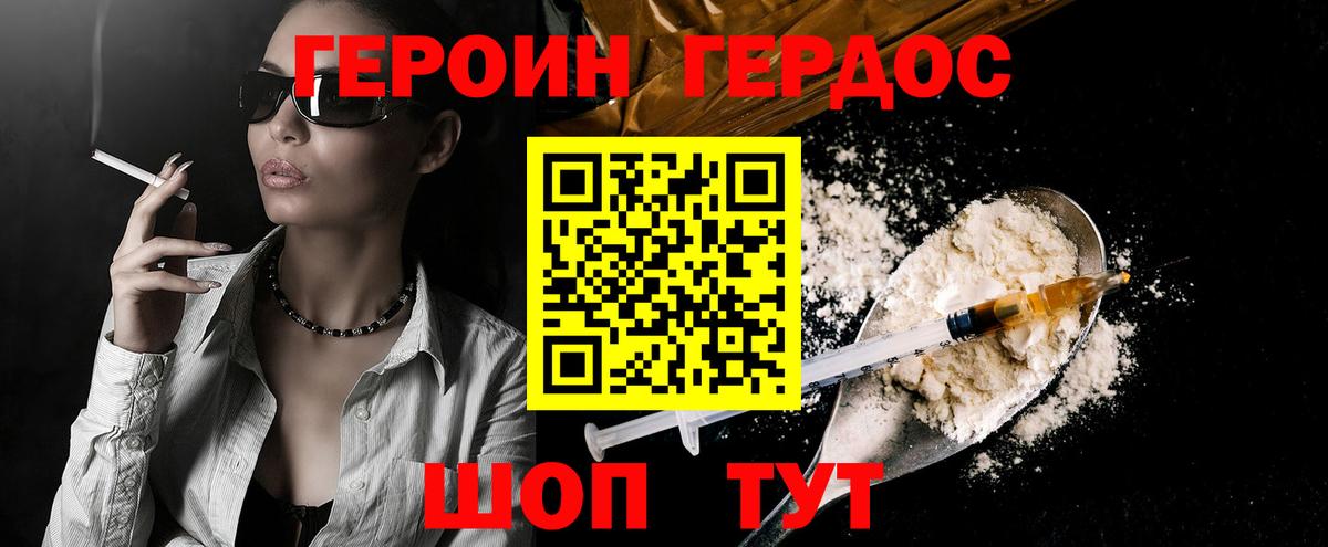 АМФЕТАМИН   КОКАИН  Купить  Ставрополь  МЕФ кристаллы  Вход с VPN  Марихуана  Меф  Гашиш 