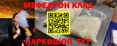 ALPHA PVP Рузаевка
