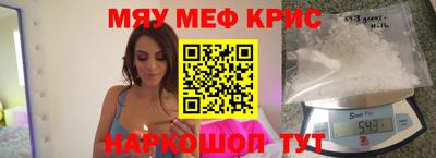 гашик Рыбинск