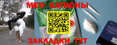 гашик Рыбинск