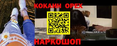 гашик Рыбинск