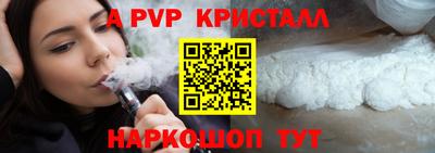 гашик Рыбинск