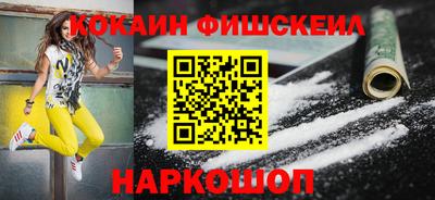 ALPHA PVP Рузаевка