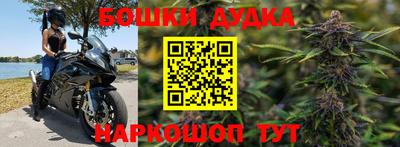 гашик Рыбинск