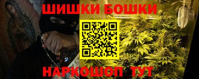 гашик Рыбинск