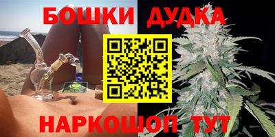 гашик Рыбинск
