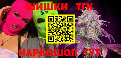 гашик Рыбинск