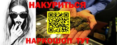 гашик Рыбинск