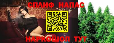 гашик Рыбинск