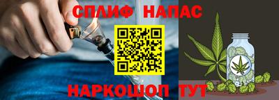 гашик Рыбинск