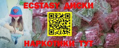 ALPHA PVP Рузаевка
