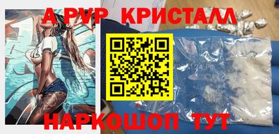 гашик Рыбинск