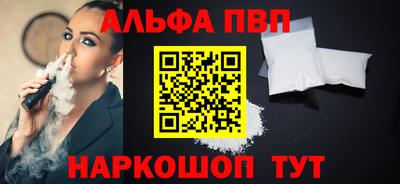 гашик Рыбинск