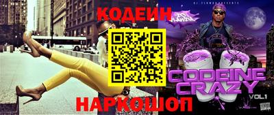 ALPHA PVP Рузаевка