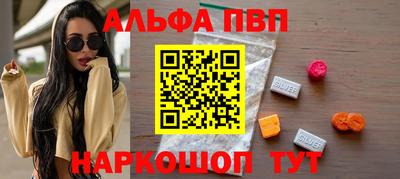 гашик Рыбинск