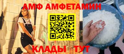 ALPHA PVP Рузаевка