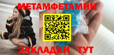 гашик Рыбинск