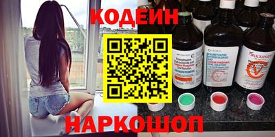 ALPHA PVP Рузаевка