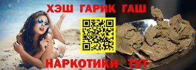 ALPHA PVP Рузаевка