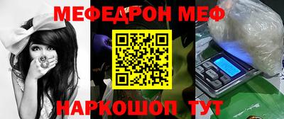 ALPHA PVP Рузаевка