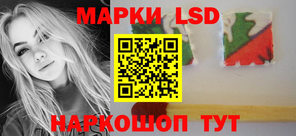 Ставрополь  OMG ONION  Вход с VPN  ЛСД экстази кислота 